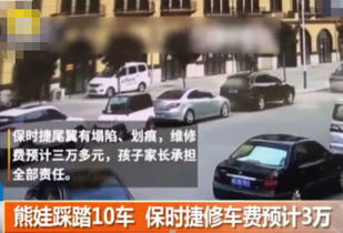 汽车堵车损失多少钱