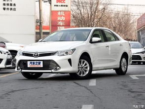 凯美瑞优惠多少汽车之家