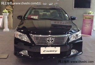 凯美瑞优惠多少汽车之家