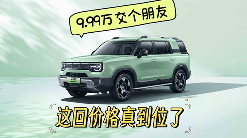 沙城到北京汽车多少钱 沙城到北京汽车多少钱