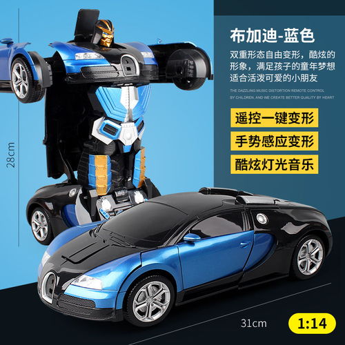 感应遥控汽车多少钱 感应遥控汽车多少钱