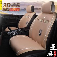 干洗汽车坐垫多少钱 干洗汽车坐垫多少钱