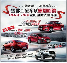 沈阳汽车上牌多少钱