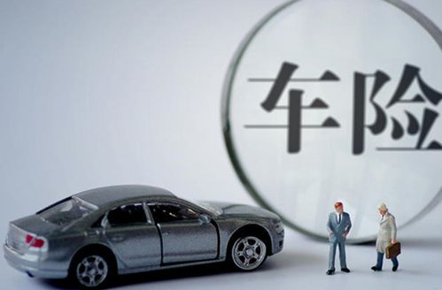 汽车三险得多少钱