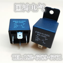 汽车继电器多少a的