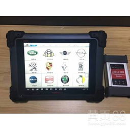 汽车故障检测电脑多少钱