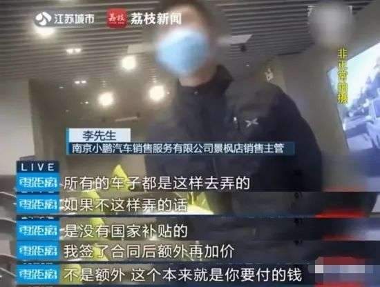 厦门小鹏汽车优惠多少 厦门小鹏汽车优惠多少