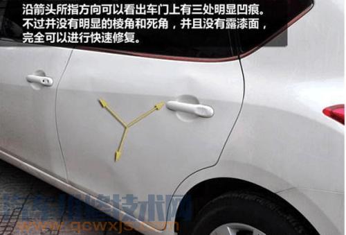 汽车拉钣金多少钱 汽车拉钣金多少钱