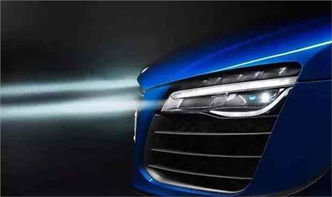 汽车远光要求多少流明