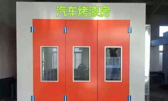 环保汽车烤漆房多少钱