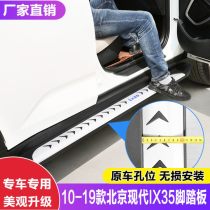 suv汽车踏板多少钱 suv汽车踏板多少钱