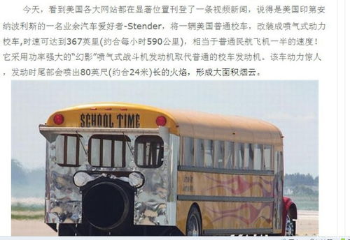 汽车每秒行约多少米 汽车每秒行约多少米