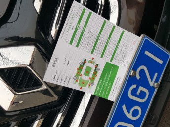 汽车全车清洗多少钱 汽车全车清洗多少钱