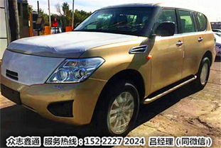 nissan汽车大概多少钱