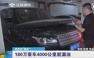 汽车开多少公里会漏油啊