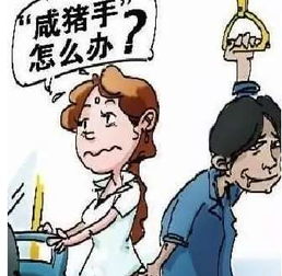 男子摸女同事手被开除起诉公司违规