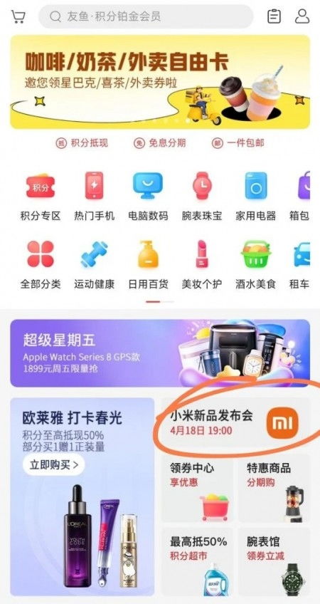 小米官宣YU7中文名与寓意 小米官宣YU7中文名与寓意