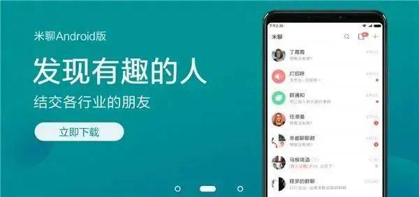 小米官宣YU7中文名与寓意 小米官宣YU7中文名与寓意