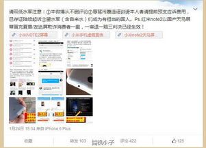 网传雷军60秒广告报价42万 小米回应 网传雷军60秒广告报价42万 小米回应
