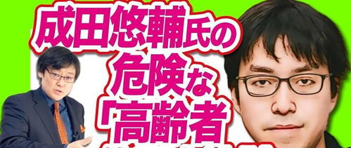 媒体:人类的灾难不该拿来调侃 媒体:人类的灾难不该拿来调侃