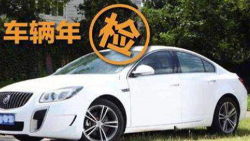 现在汽车年审多少钱