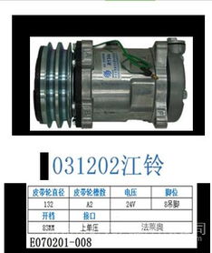 大众汽车压缩机多少钱