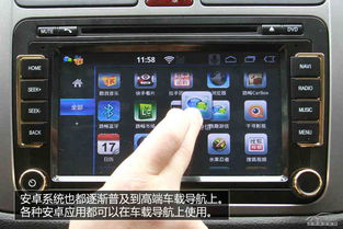 汽车导航换卡槽多少钱