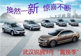 每年汽车置换多少台 每年汽车置换多少台