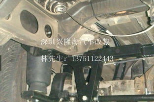 汽车悬挂改装多少钱