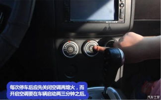 汽车自动空调25度多少 汽车自动空调25度多少
