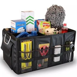 汽车整理箱优惠多少