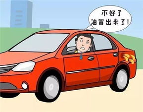 汽车加满油多少钱 汽车加满油多少钱