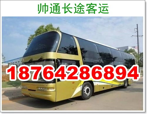 杭州到义乌汽车多少钱 杭州到义乌汽车多少钱