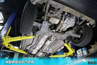 汽车底盘护板多少钱