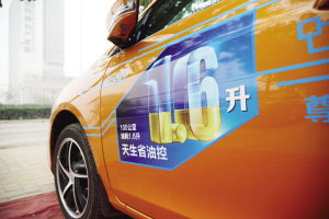 海南免税汽车补贴多少