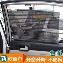 汽车遮阳板下落多少