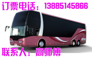 昆明到草海汽车多少钱