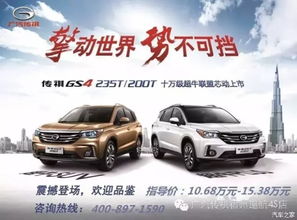 宿州汽车防撞条价格多少