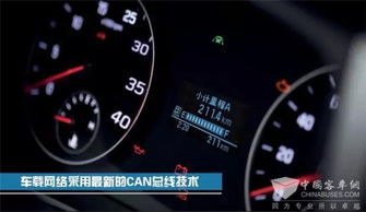 聊城到临清汽车多少钱