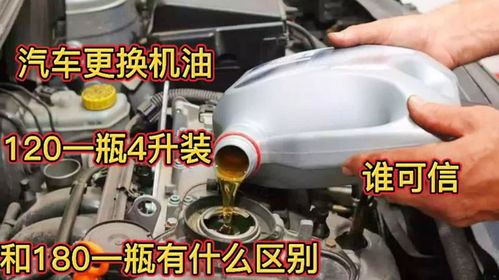 汽车能装多少升油