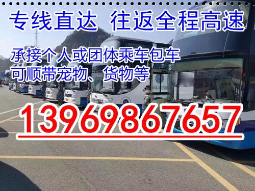 无棣到邹平汽车多少钱