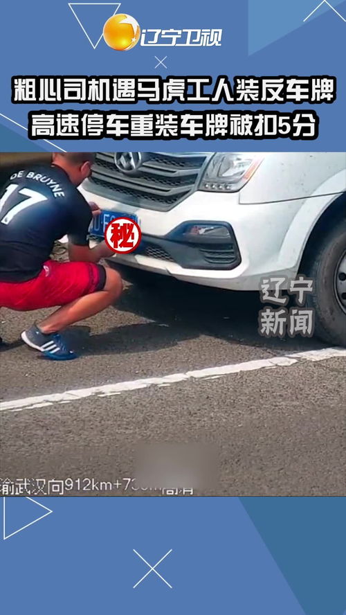 汽车装牌照多少钱啊 汽车装牌照多少钱啊