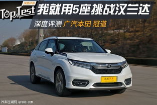 本田汽车多少公里保养