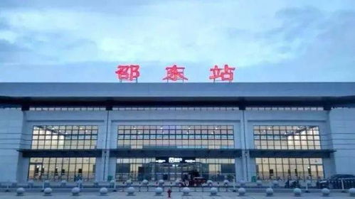 邵东汽车站电话多少