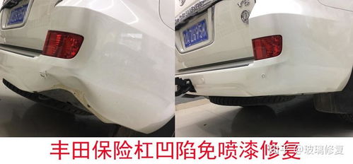 汽车凹陷修复大概多少 汽车凹陷修复大概多少