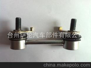 汽车球头多少钱