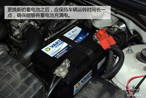 汽车电瓶发电15伏多少