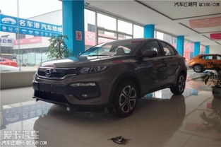 随州广水有多少汽车