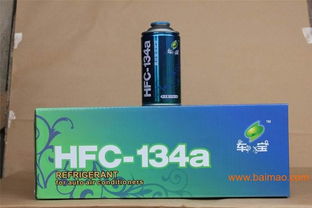 汽车加一下冷媒多少钱