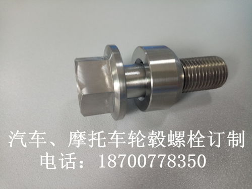 汽车螺母硬度多少